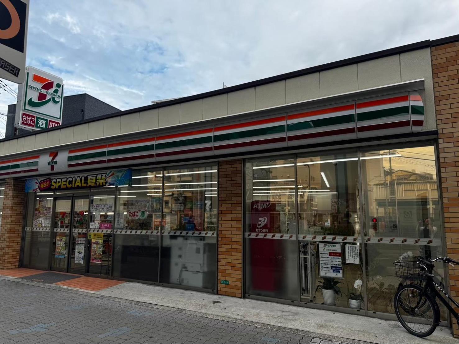 Apartment Stay&go阿倍野1号室 Osaka