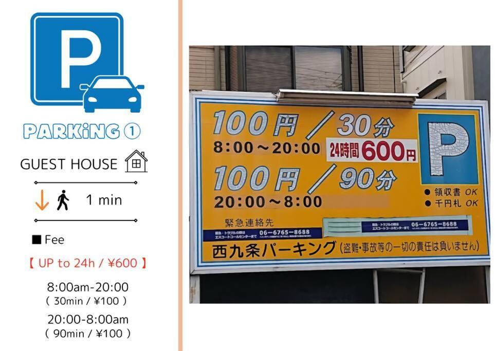 401,open Sale,residential Alex * Osaka