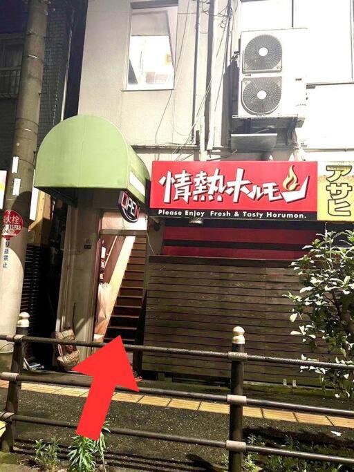 4f Netomari 西九条駅から徒歩2分 * Osaka