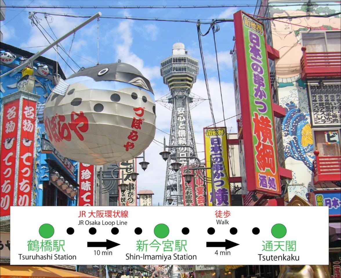 Apartment 大きな一戸建てコリアンタウン難波道頓堀usjアクセス良好
