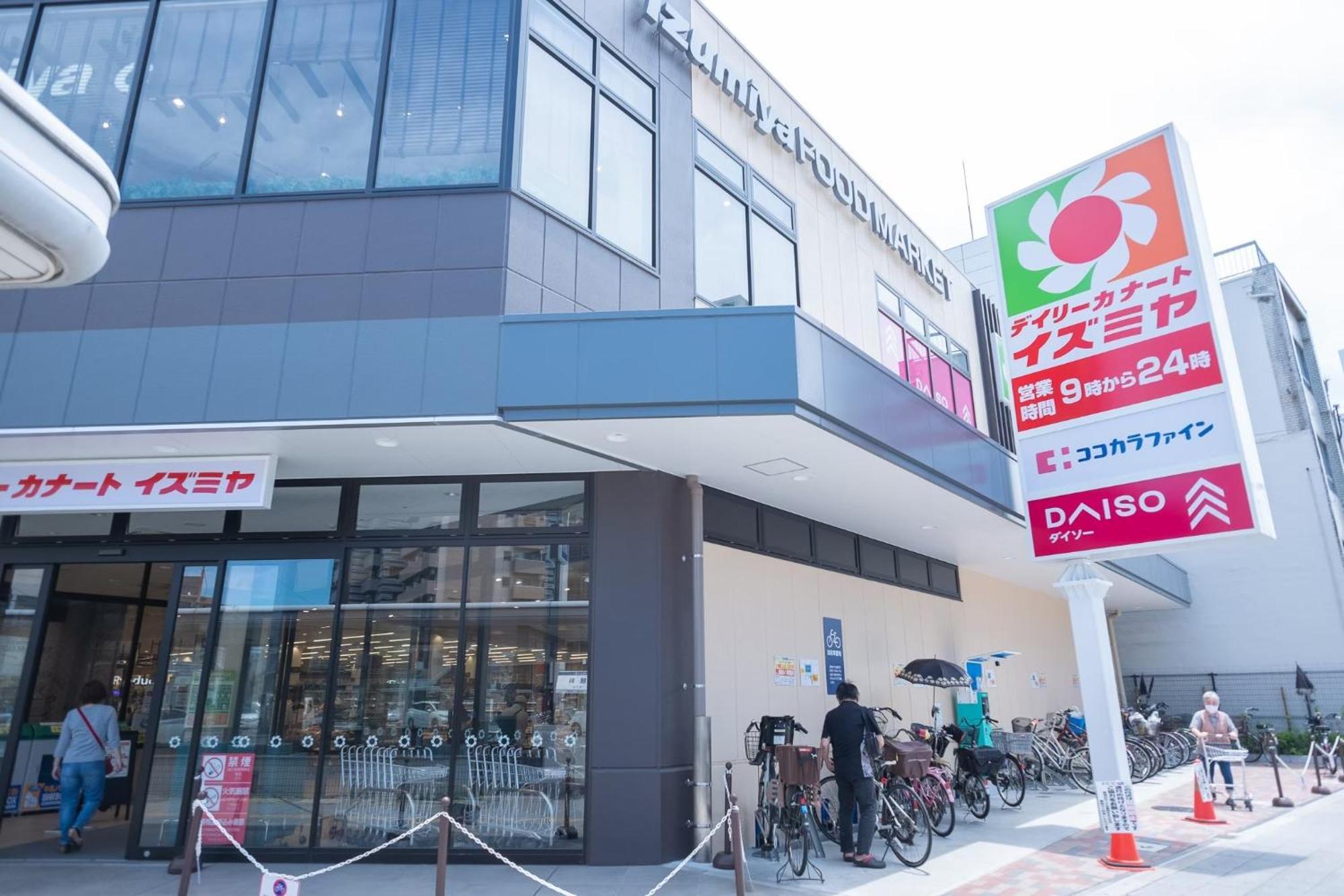 2fモダン和風一軒家 花園町3min 天下茶屋駅10min 難波心斎橋梅田関西空港直結 Holiday home Osaka