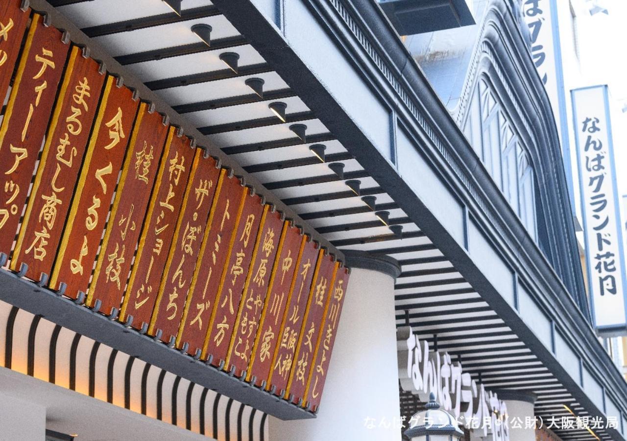Apa Namba Shinsaibashi 3*
