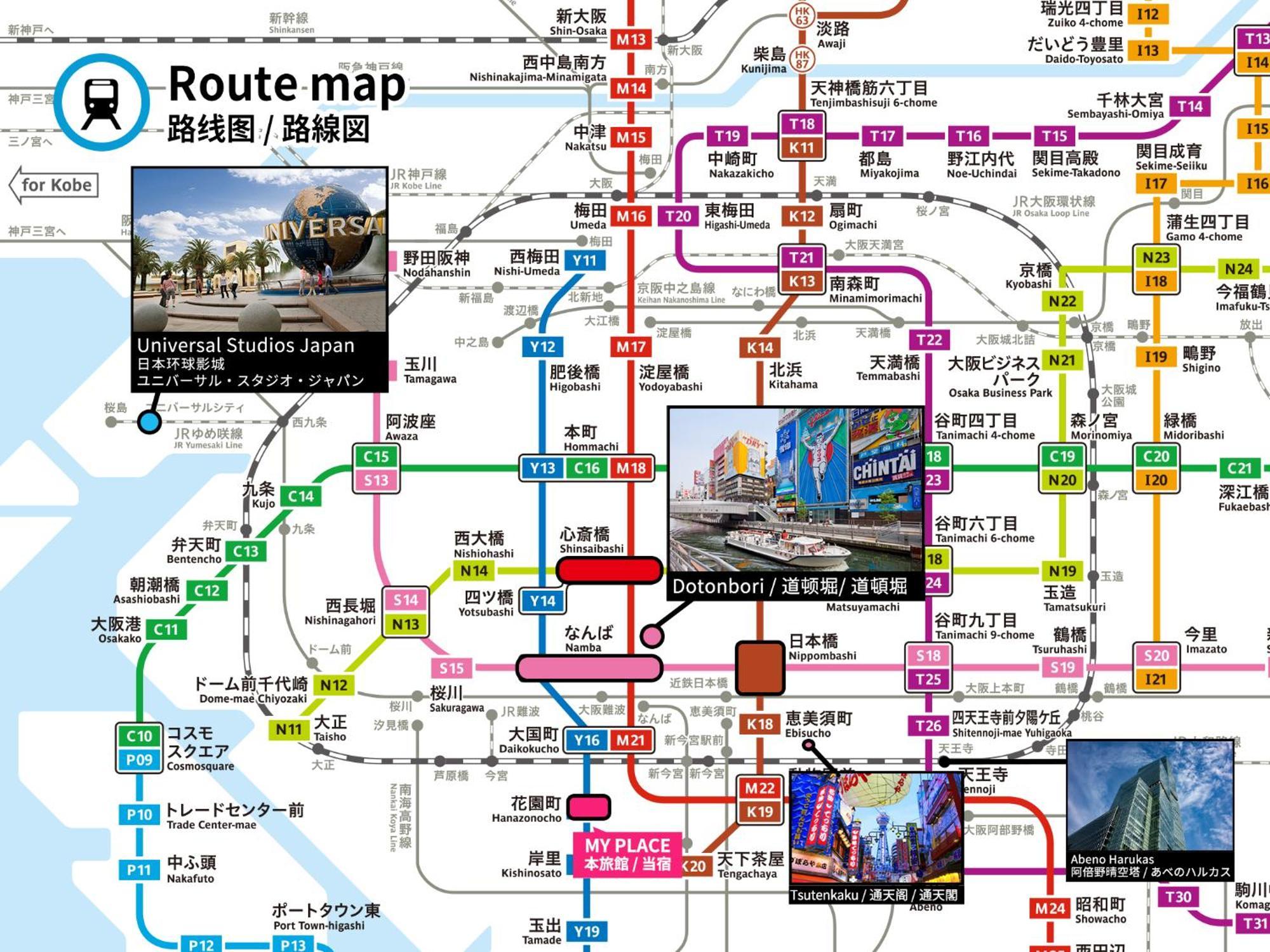 Holiday home Bijou Goen Osaka