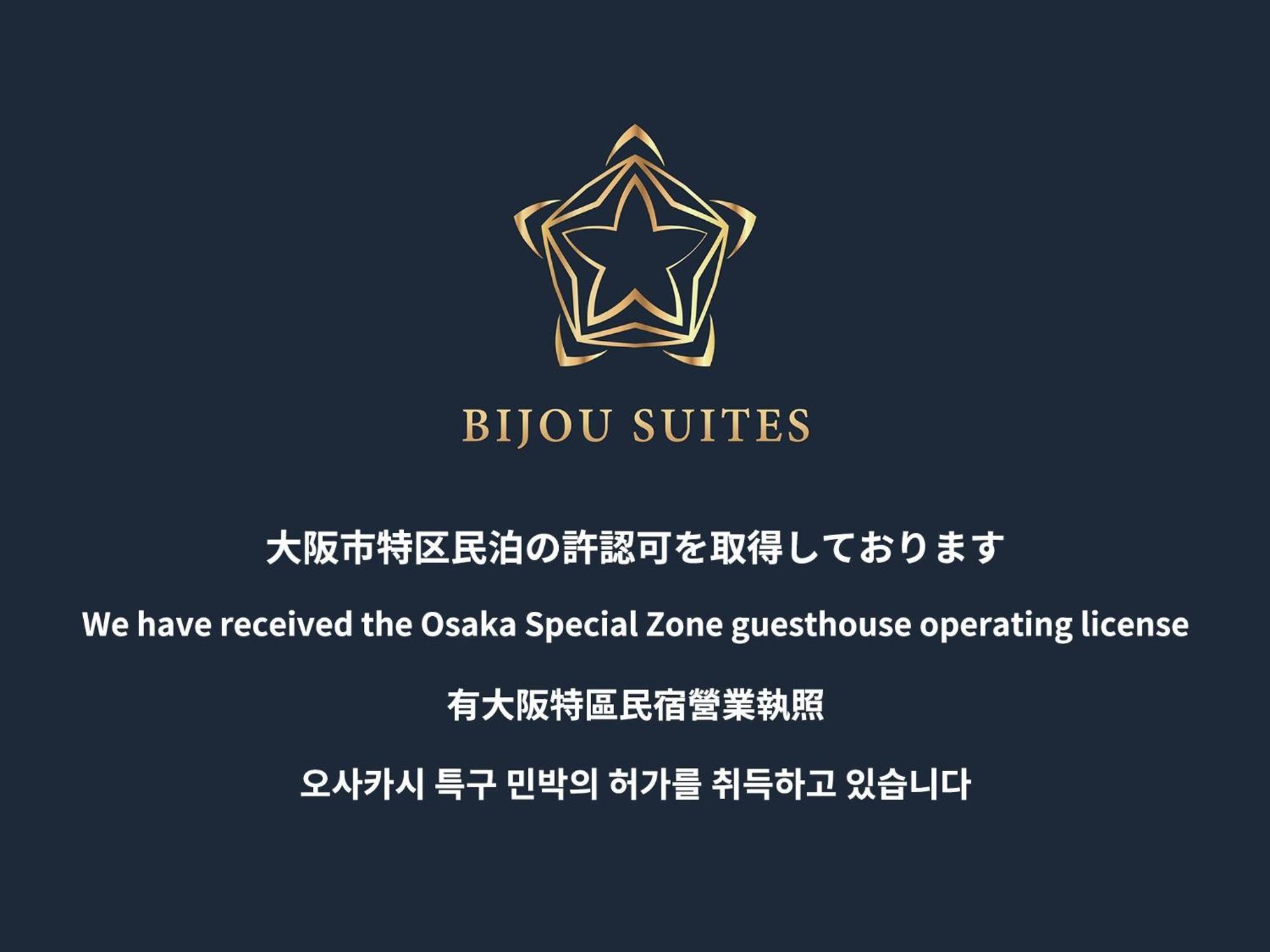 - House - Vacation 7769 Holiday home Osaka