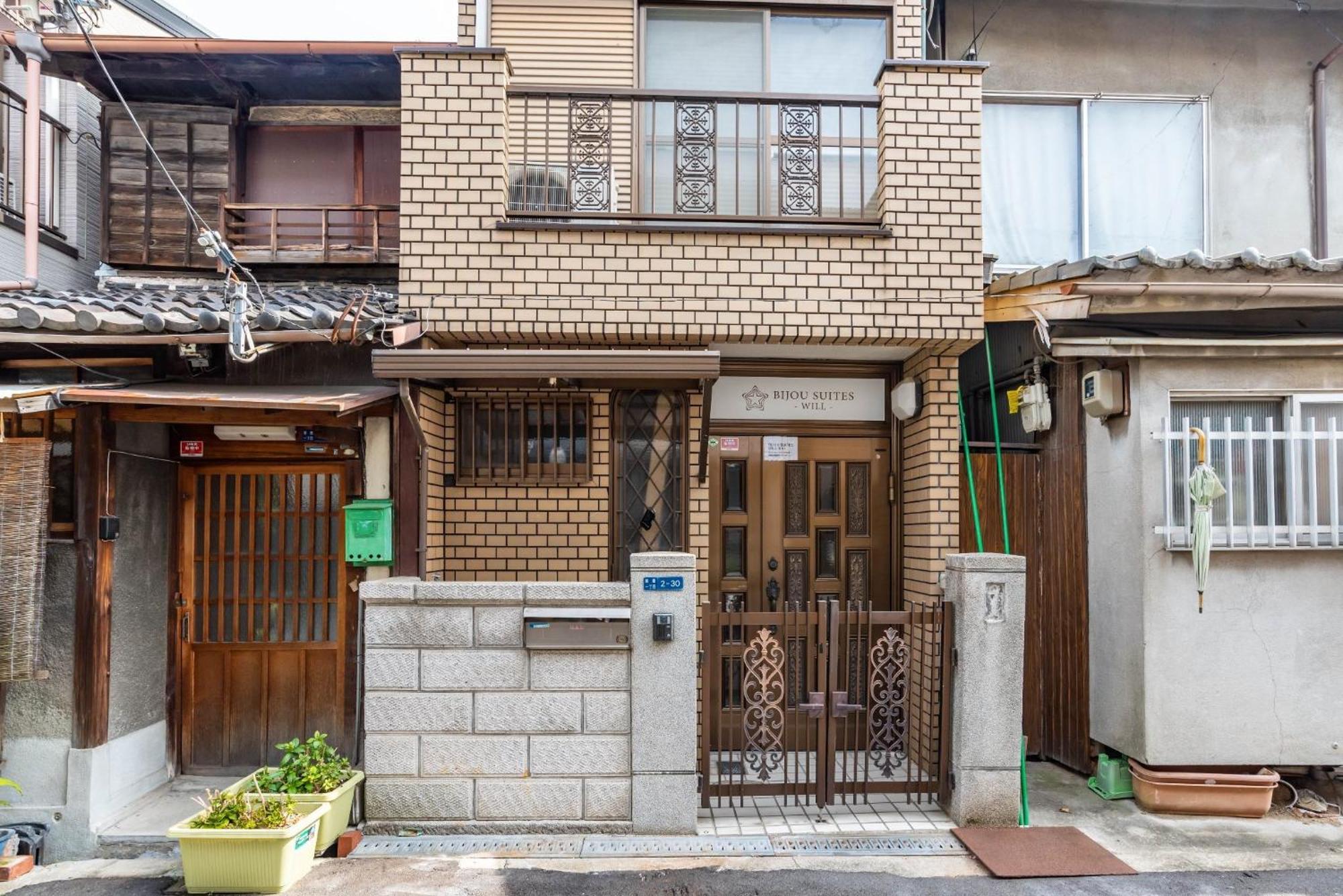 - House - Vacation 7769 Osaka