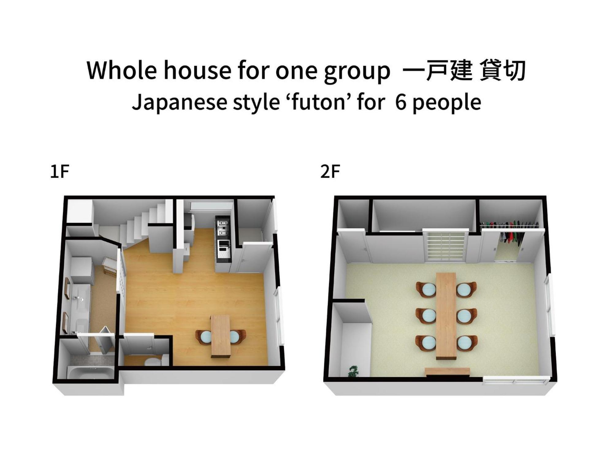 Holiday home Bijou Nagomi - Vacation 7797 Osaka