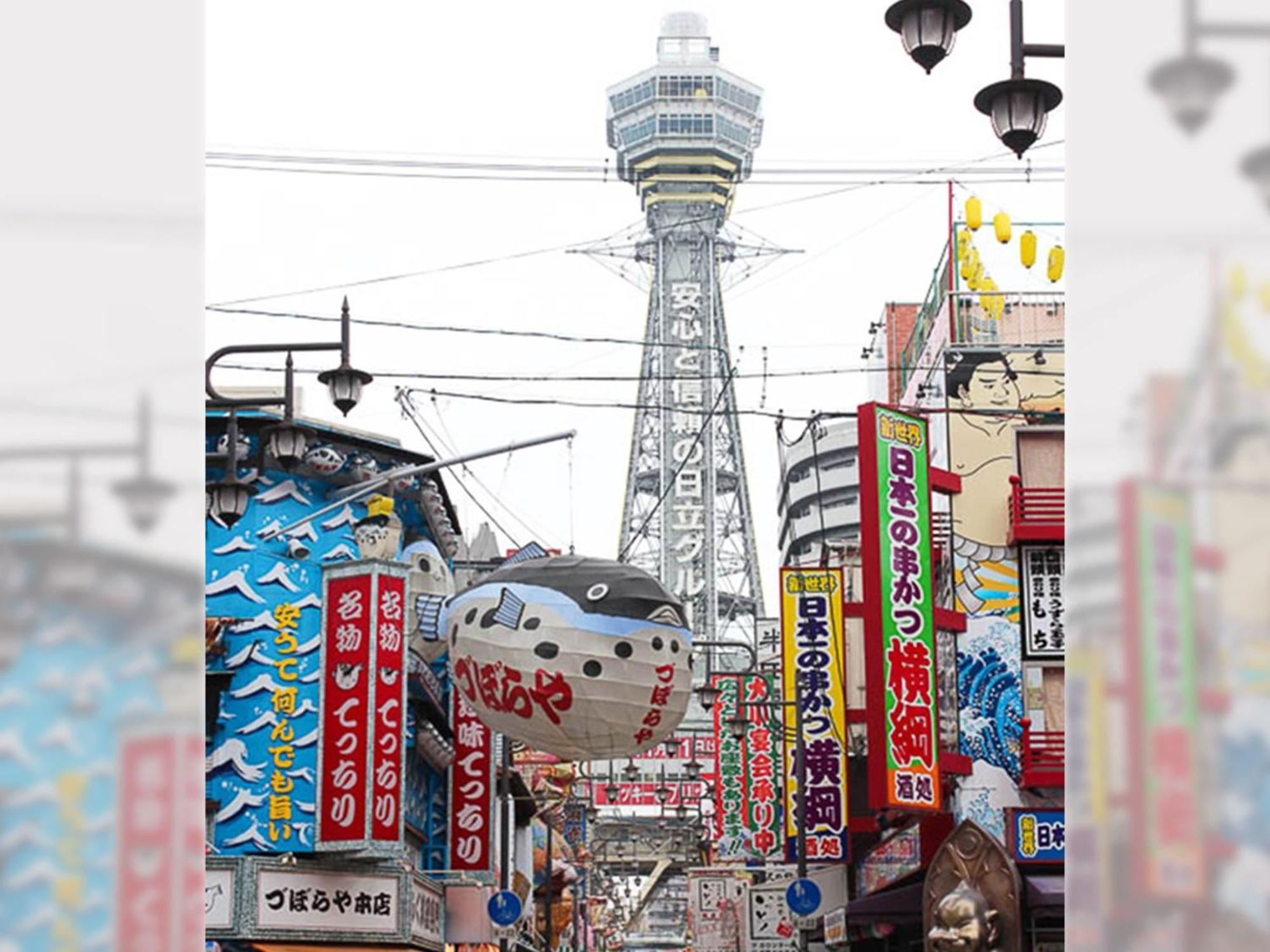 Terase House - Vacation 13667 Holiday home Osaka