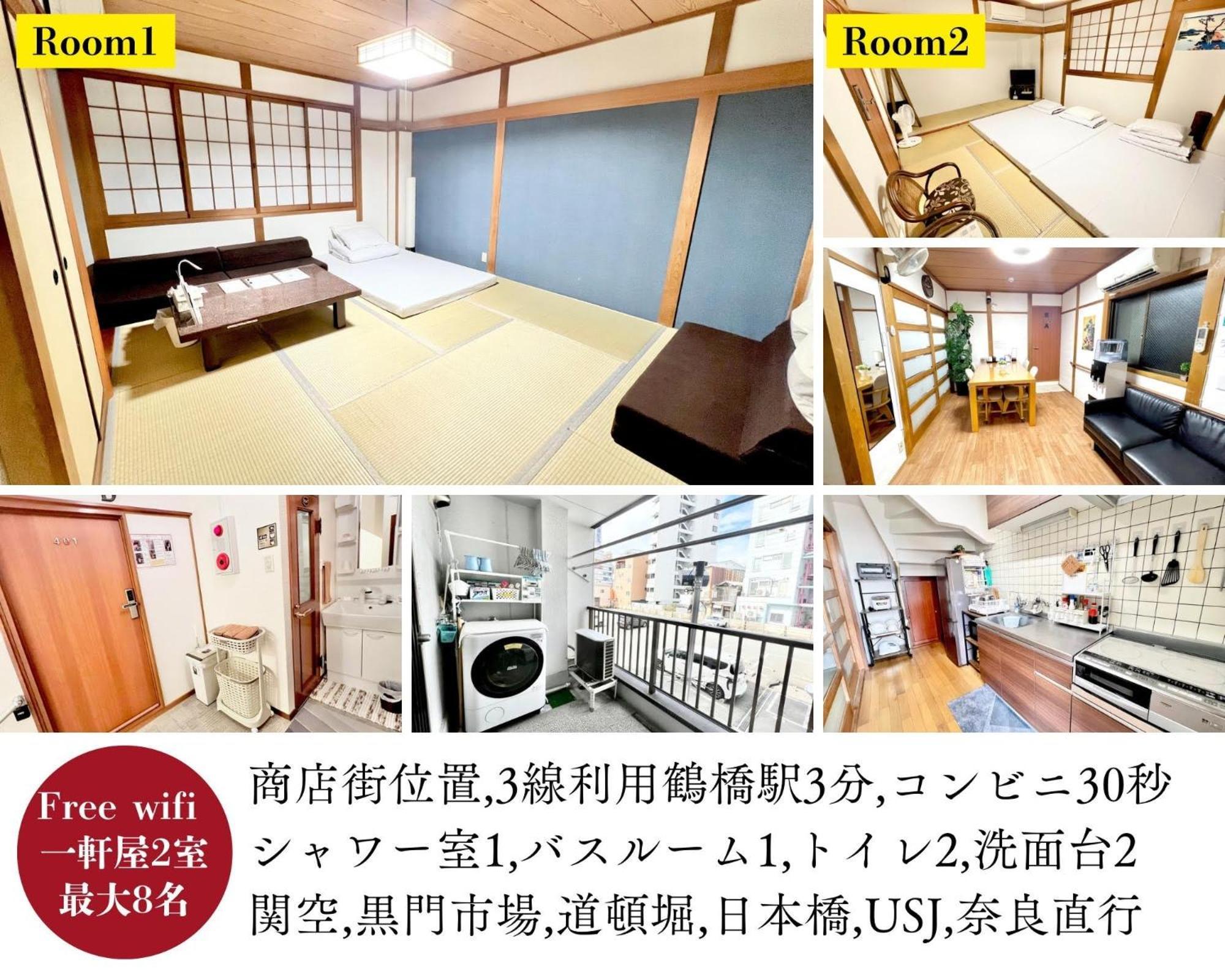 Holiday home Reina Tsuruhashi Station - Vacation 15368 Osaka