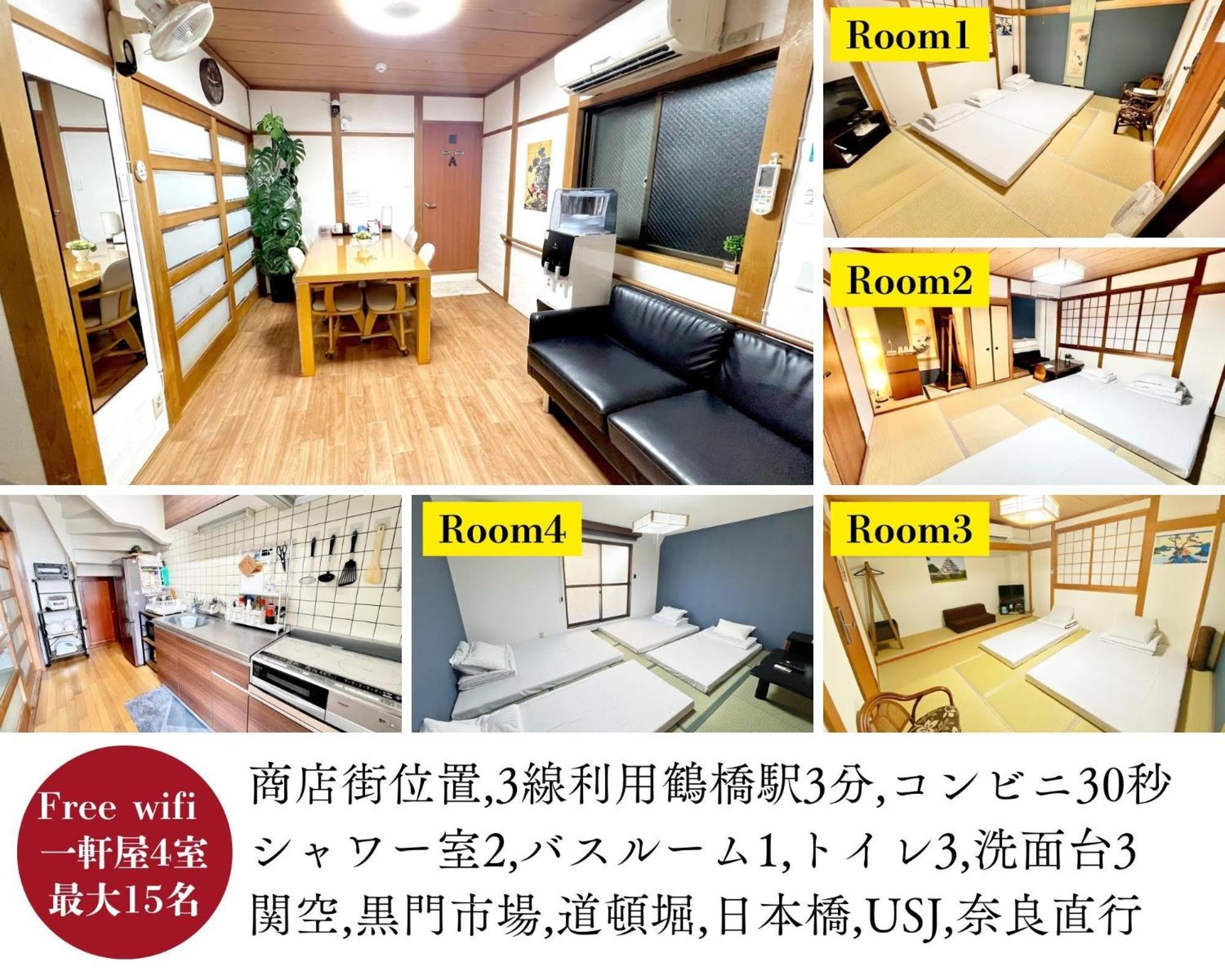 Guest house Reina Tsuruhashi Station - Vacation 16094 *