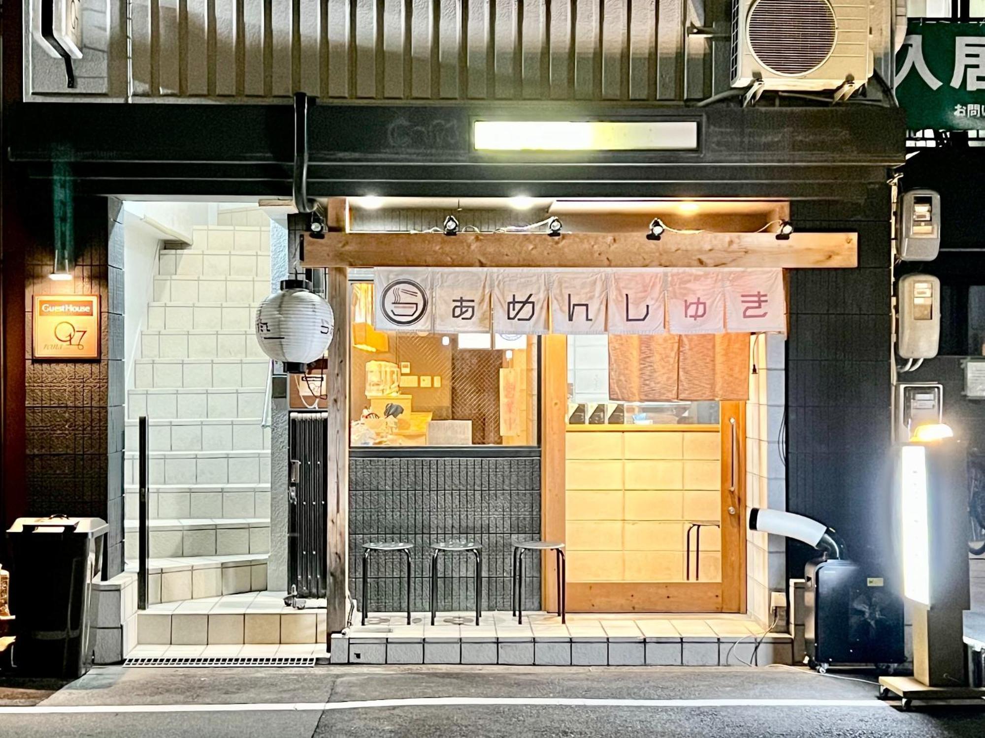 Reina Tsuruhashi Station - Vacation 16094 * Osaka