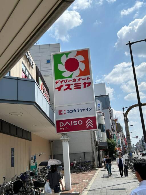 Apartment Xiushanju2f Osaka