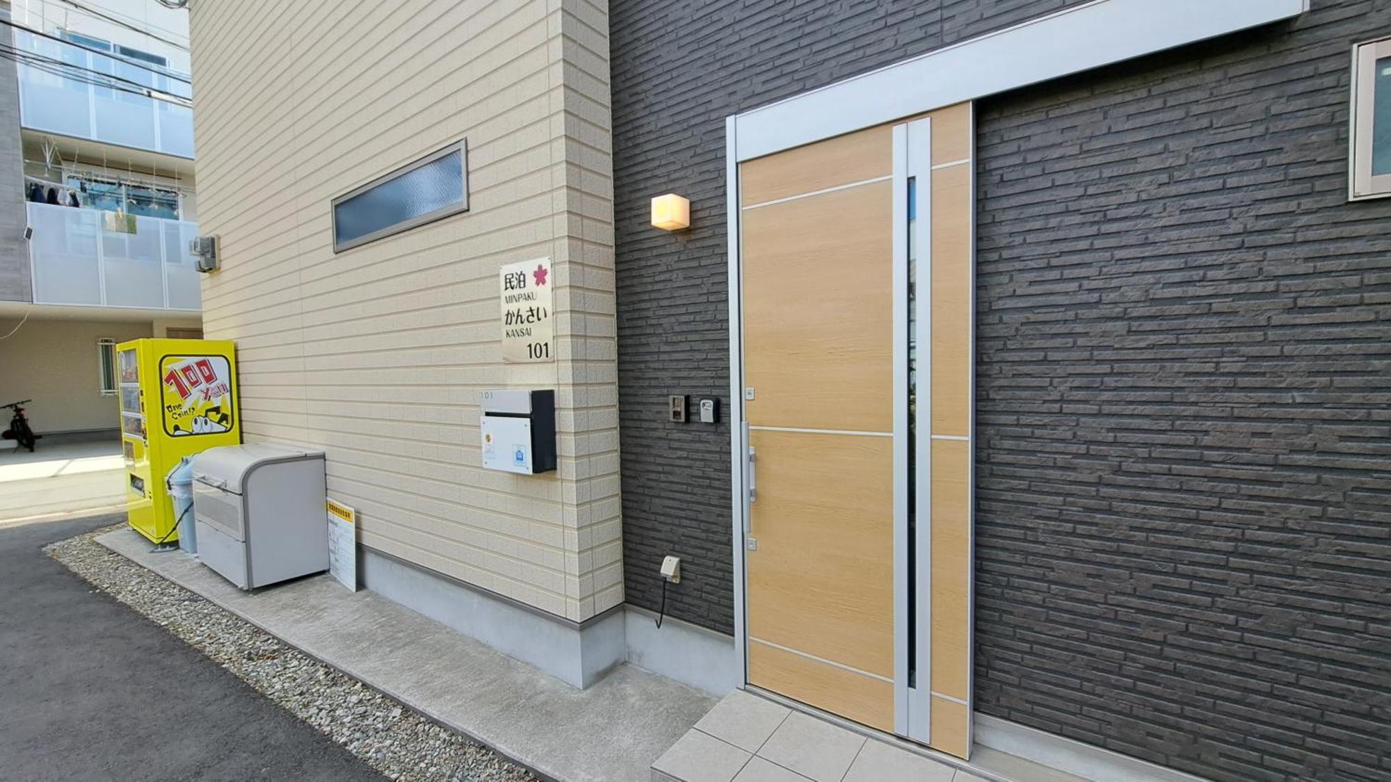 民泊かんさい 天下茶屋駅 Apartment