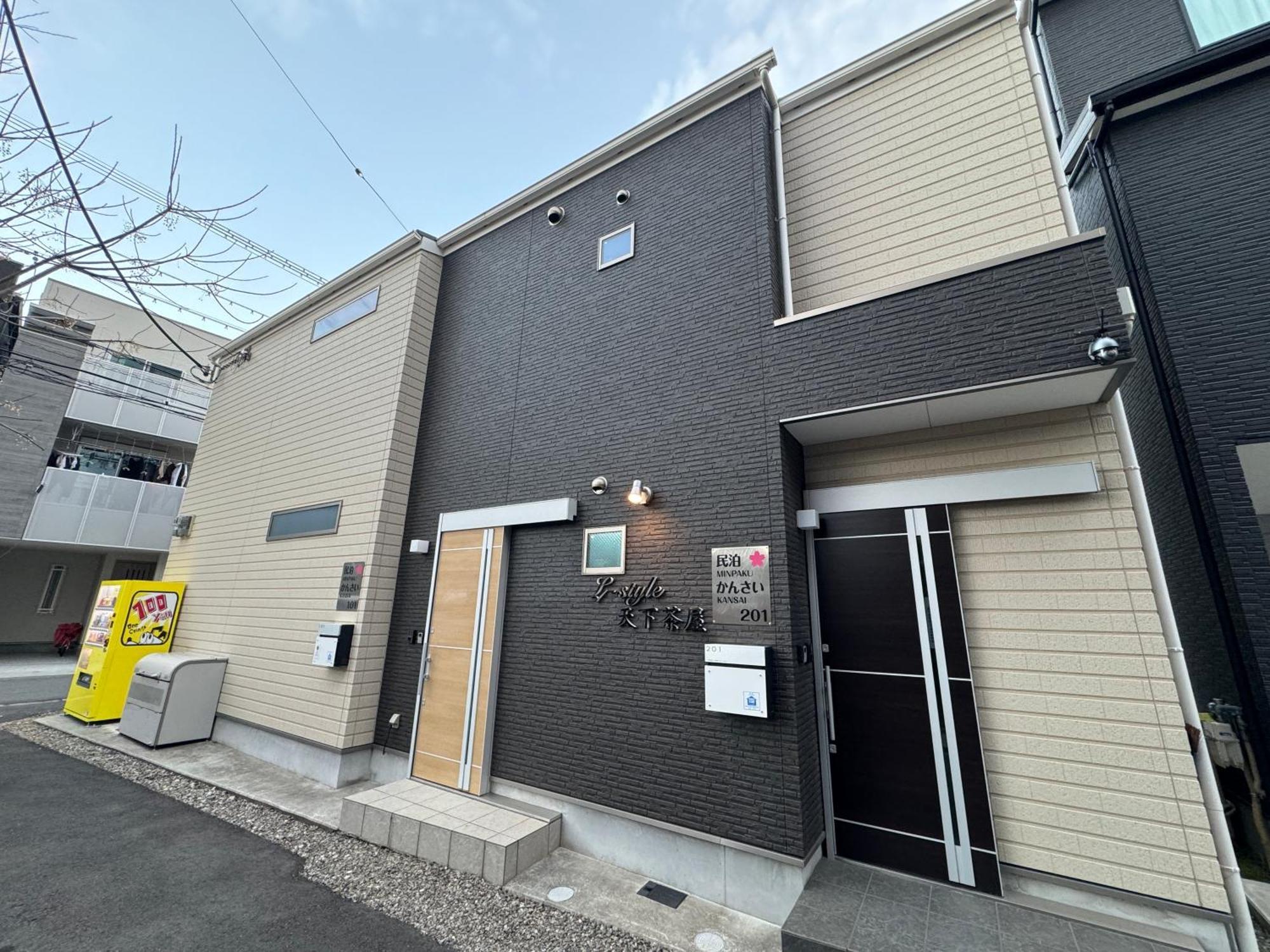 民泊かんさい 天下茶屋駅 Apartment *