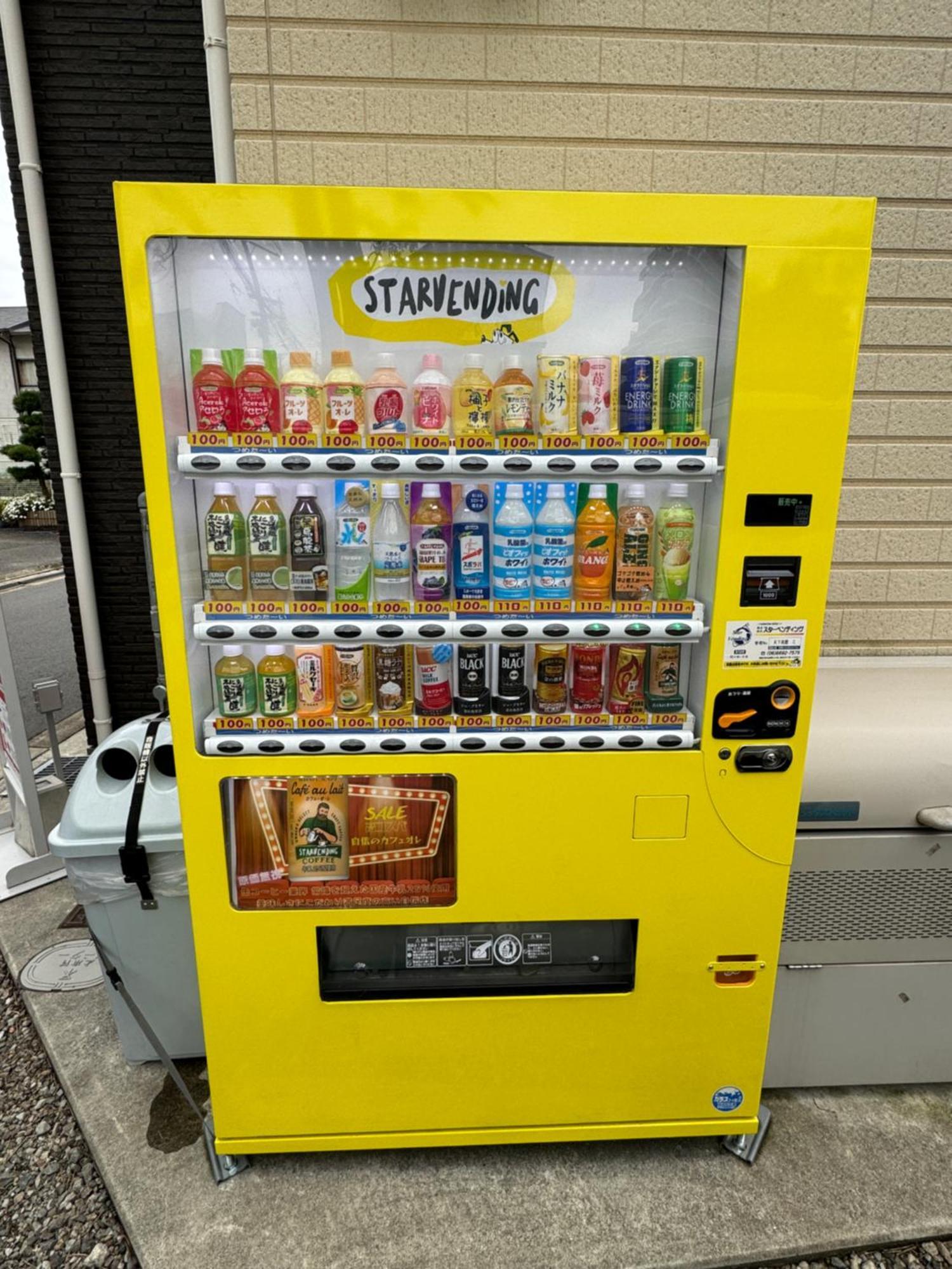 民泊かんさい 天下茶屋駅