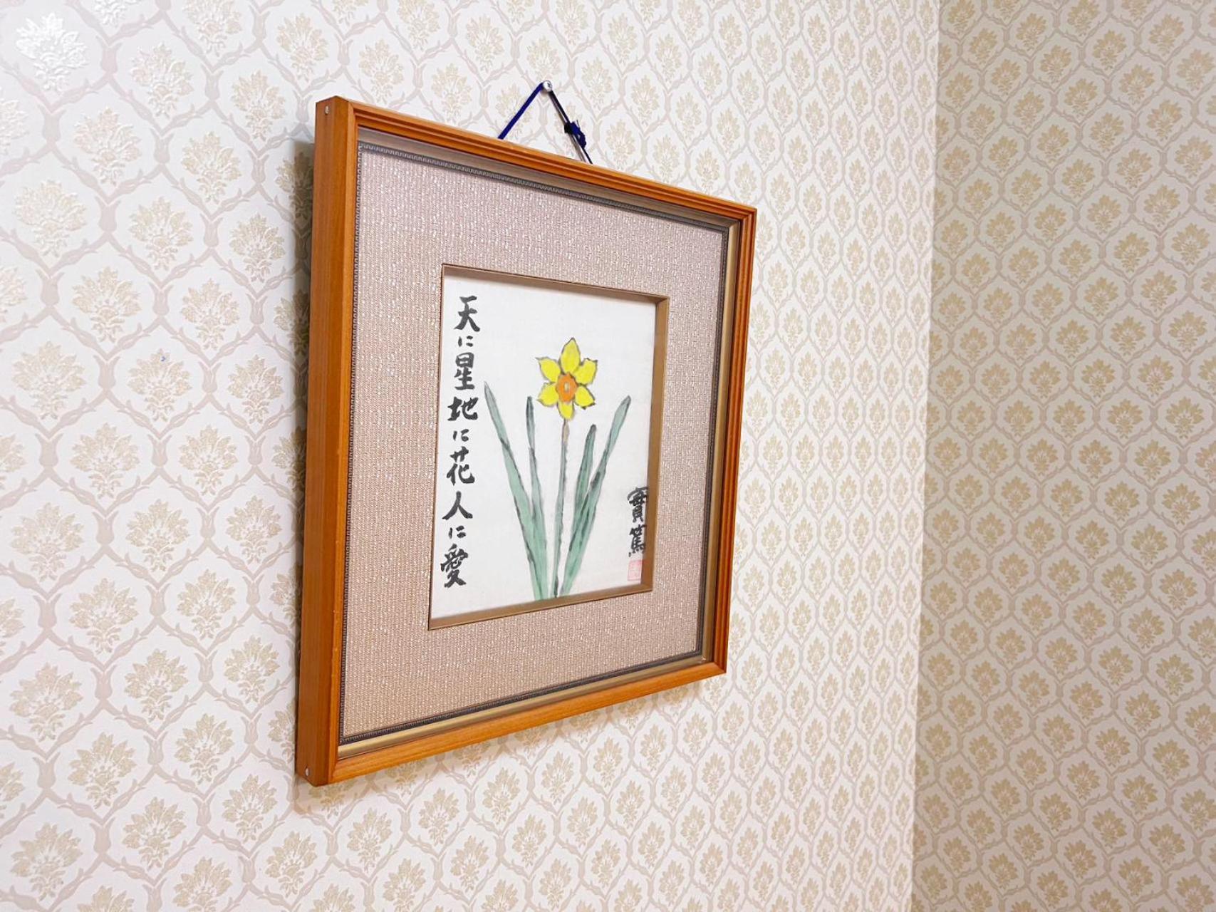 Homestay Yume夢 動物園前店 *