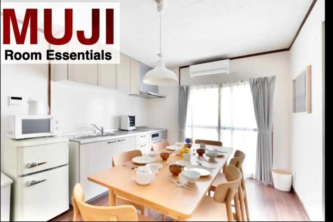 Apartment Mujiroomtaisyoosaka