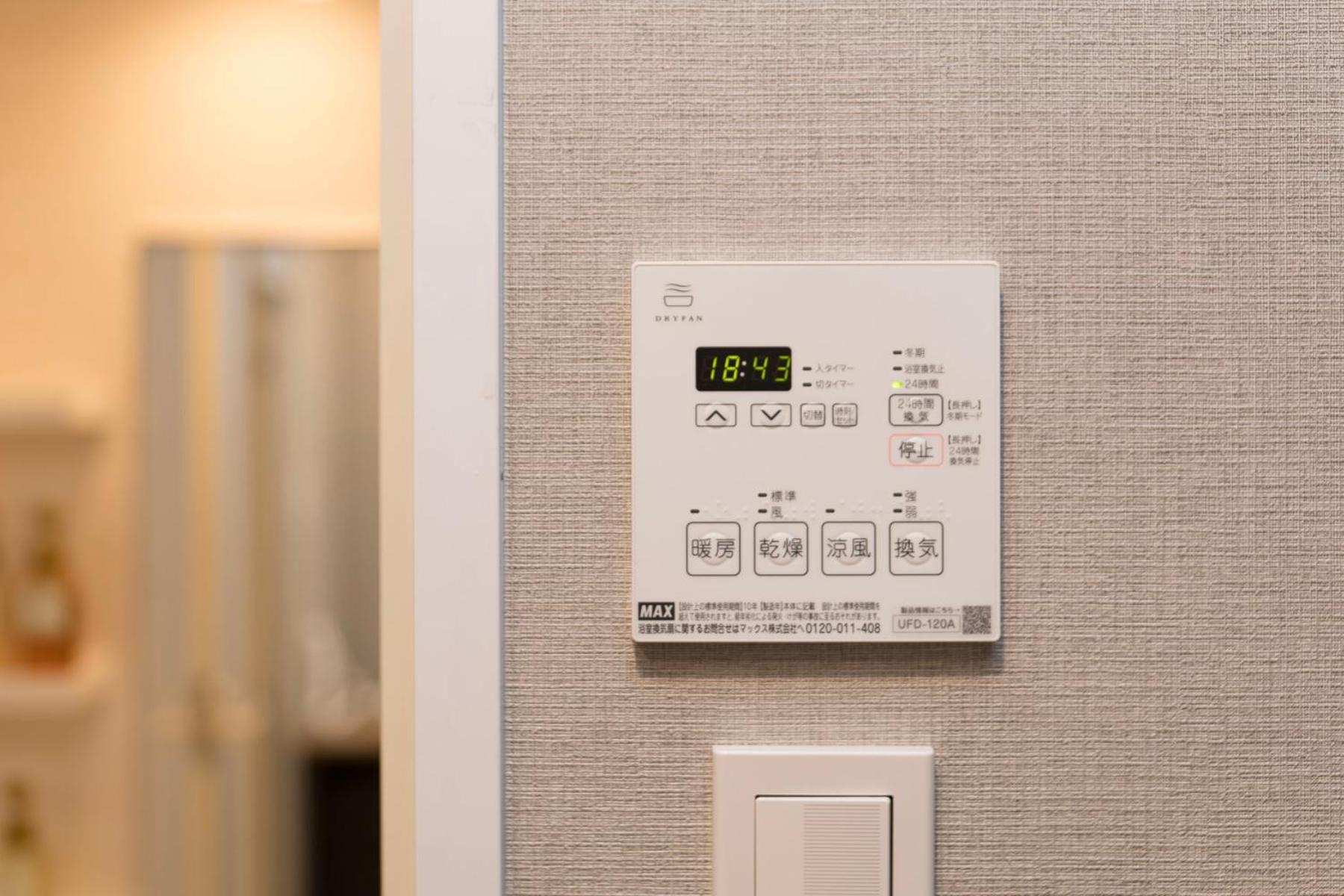 Aparthotel E-stay Namba