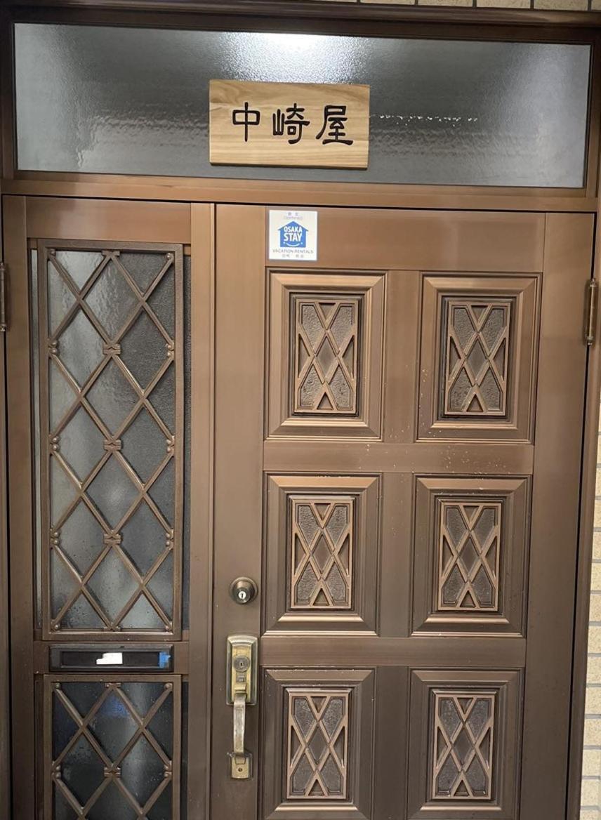 F House 中崎屋 梅田 Apartment Osaka