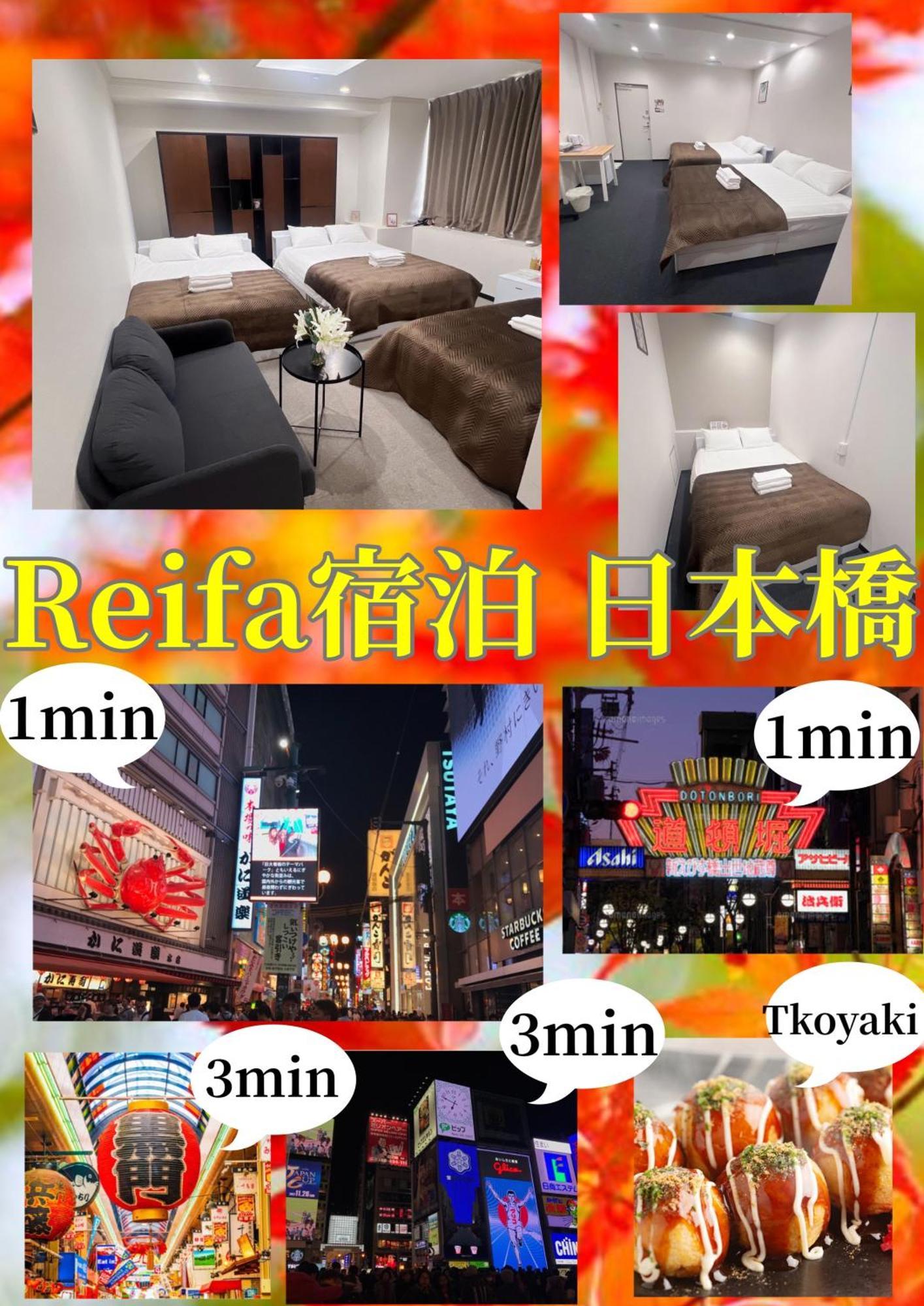 Reifa Shukuhaku Nihonbashi Apartment Osaka