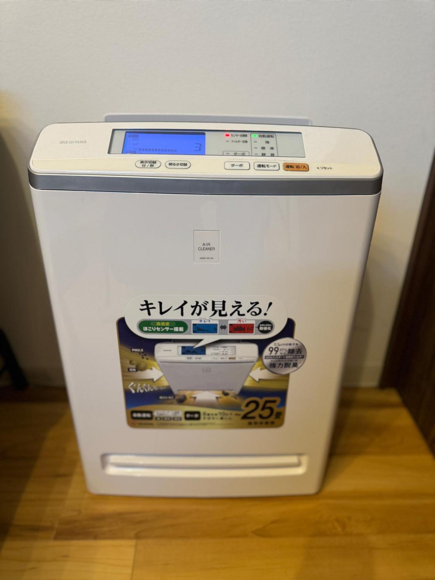 民泊かんさい 天下茶屋駅 Apartment Osaka