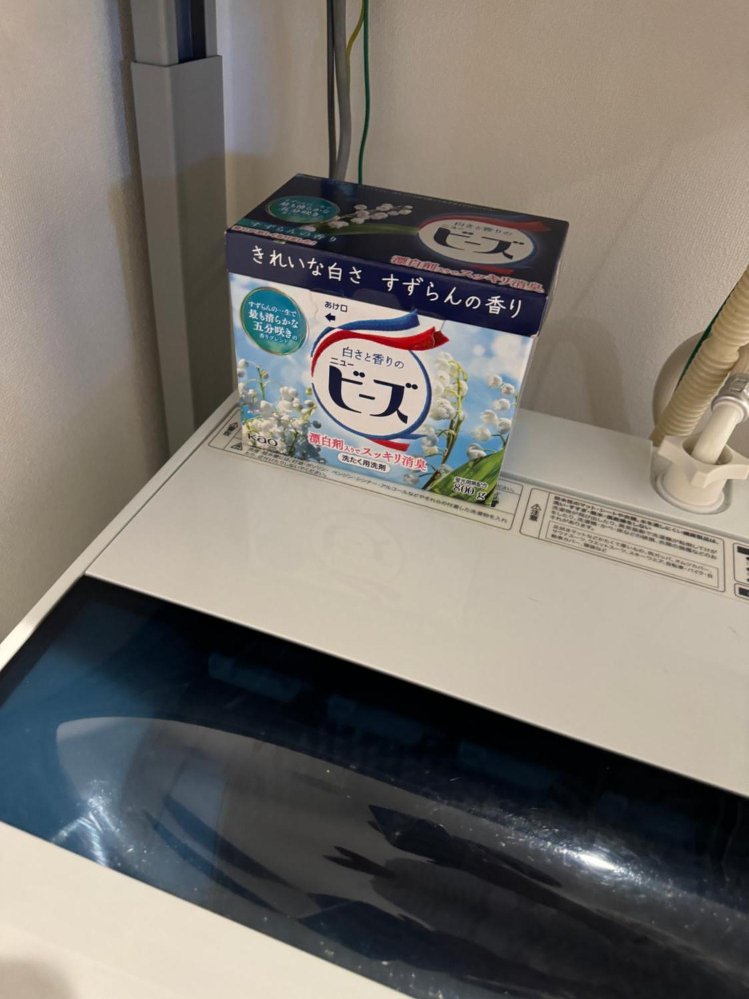 民泊かんさい 天下茶屋駅 Apartment *