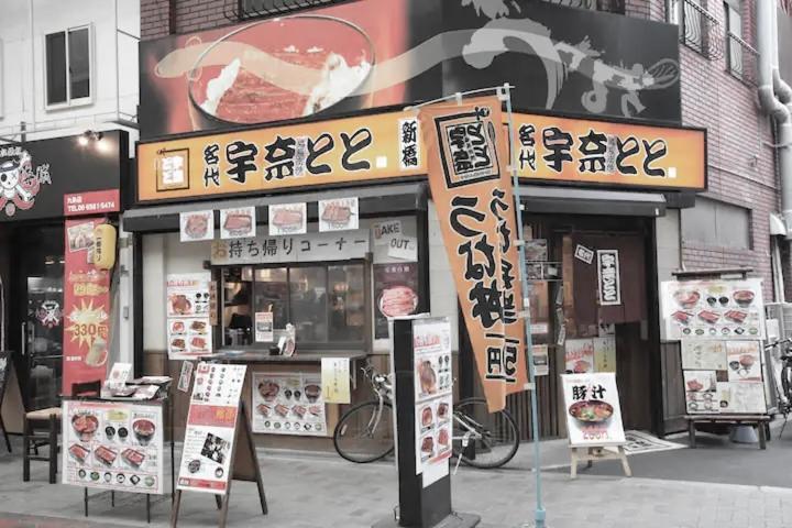 Villa Kujo Keshi No Hana *