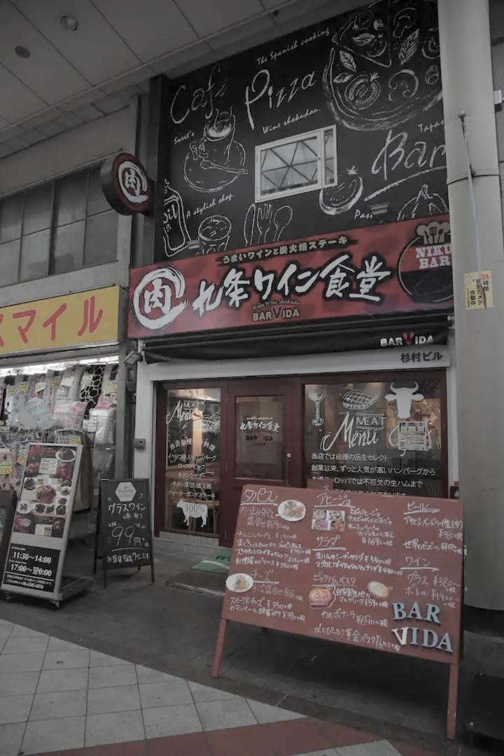 Kujo Keshi No Hana