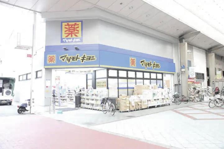 Kujo Keshi No Hana * Osaka