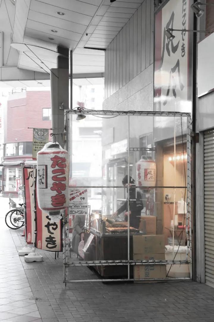 Kujo Keshi No Hana Villa