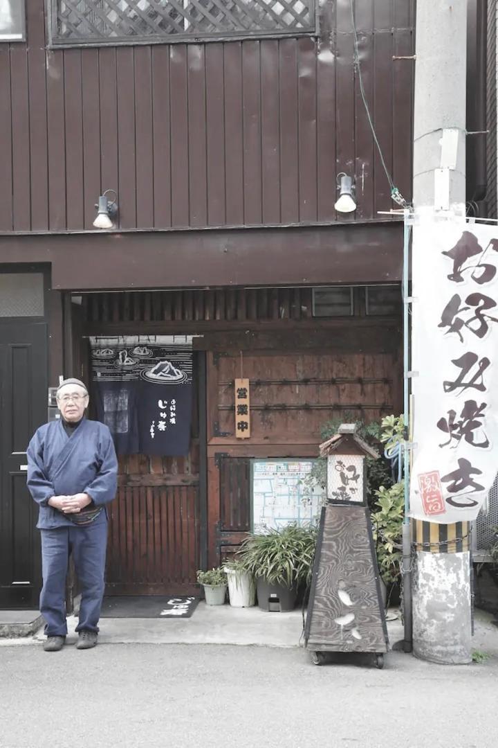 Villa Kujo Keshi No Hana