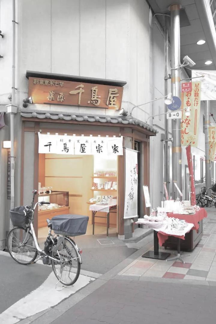 Villa Kujo Keshi No Hana *