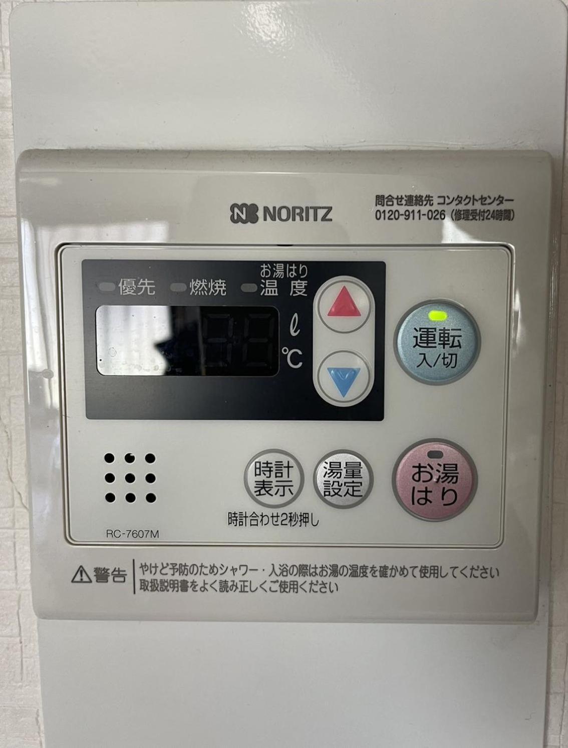F House 中崎屋 梅田 Apartment *