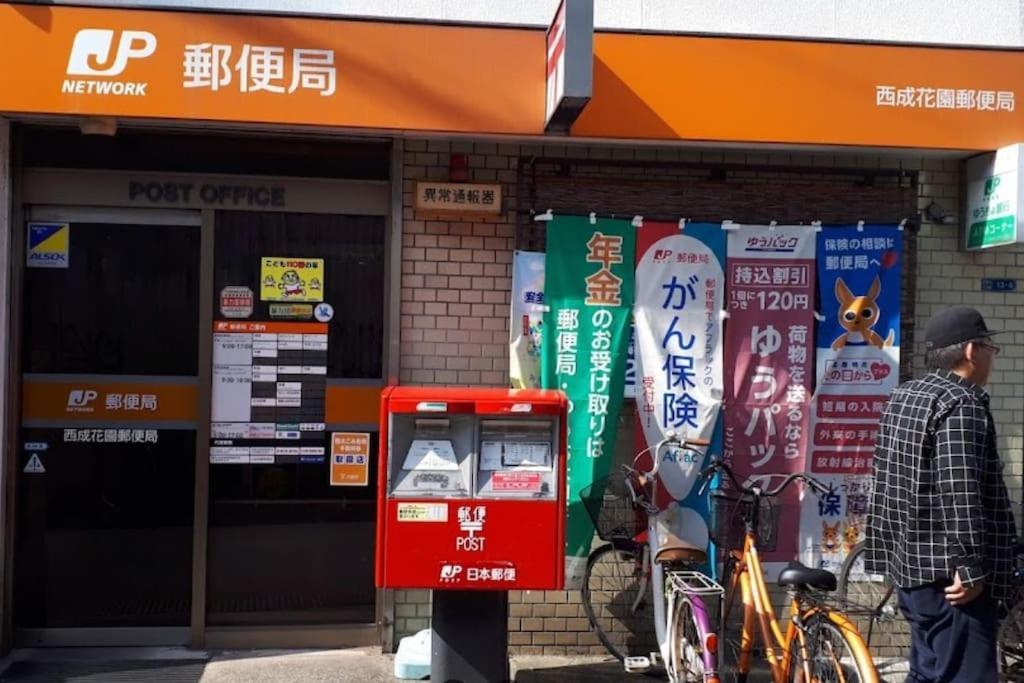 Apartment 305号室花園町と萩之茶屋駅各2分和室ミニキッチンと専用バスルーム付きアクセス抜群 Osaka