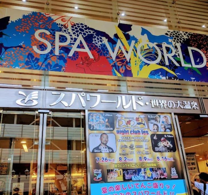 305号室花園町と萩之茶屋駅各2分和室ミニキッチンと専用バスルーム付きアクセス抜群 *