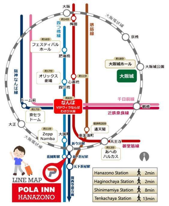 Apartment 301号室駅2分格安和室民泊専用ミニキッチンとバスルーム付きアクセス抜群 *