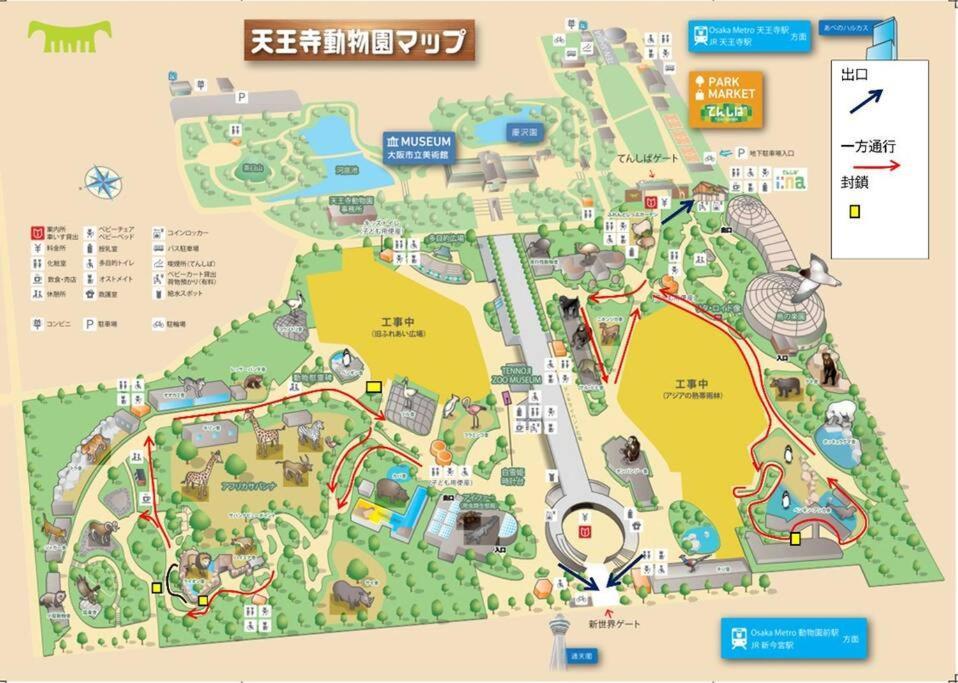 202号室花园町萩之茶屋駅2分和室2名専用バスルームアクセス抜群 Apartment Osaka