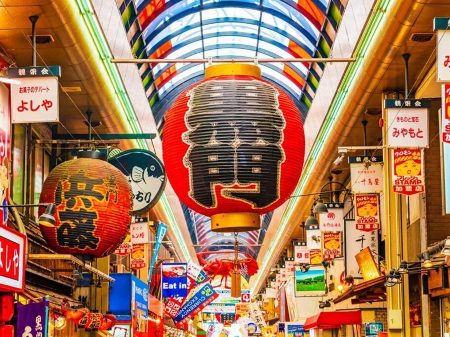 105号室花園駅2分ツインベットルームミニキッチンと専用バスルーム付き Apartment Osaka