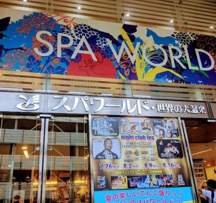 Apartment 105号室花園駅2分ツインベットルームミニキッチンと専用バスルーム付き Osaka