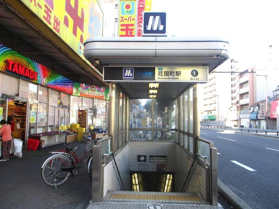 105号室花園駅2分ツインベットルームミニキッチンと専用バスルーム付き Osaka
