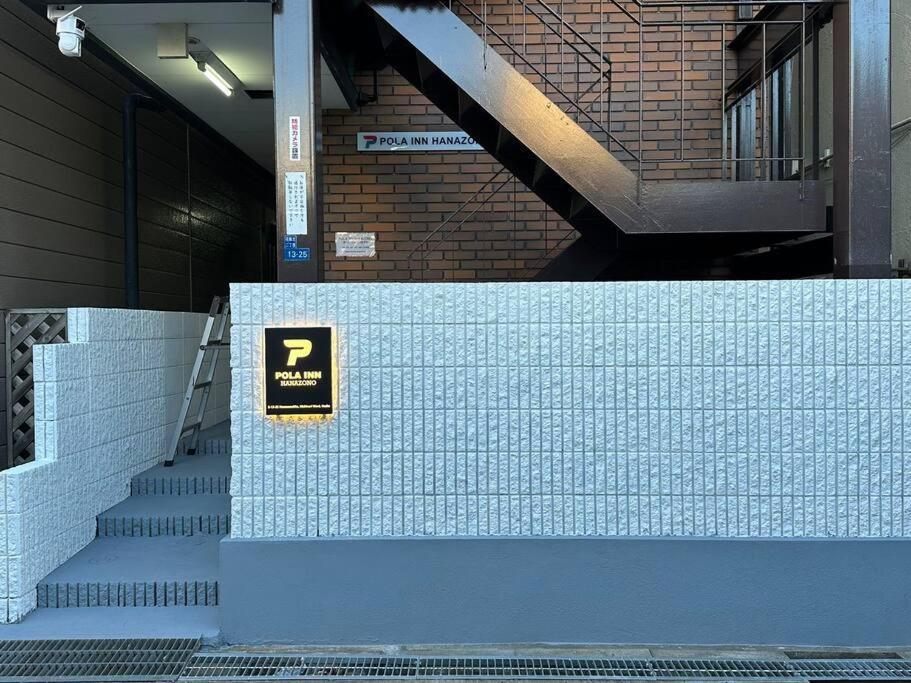 Apartment 105号室花園駅2分ツインベットルームミニキッチンと専用バスルーム付き Osaka