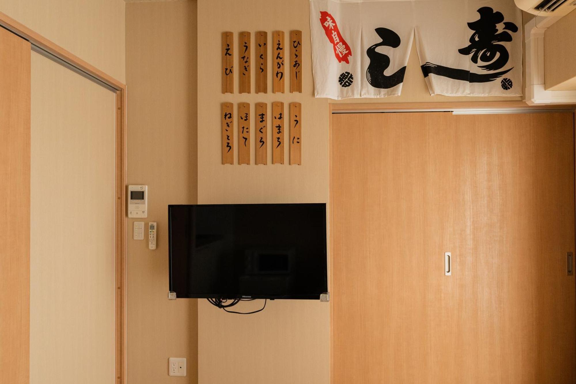 V の Boutique House Apartment