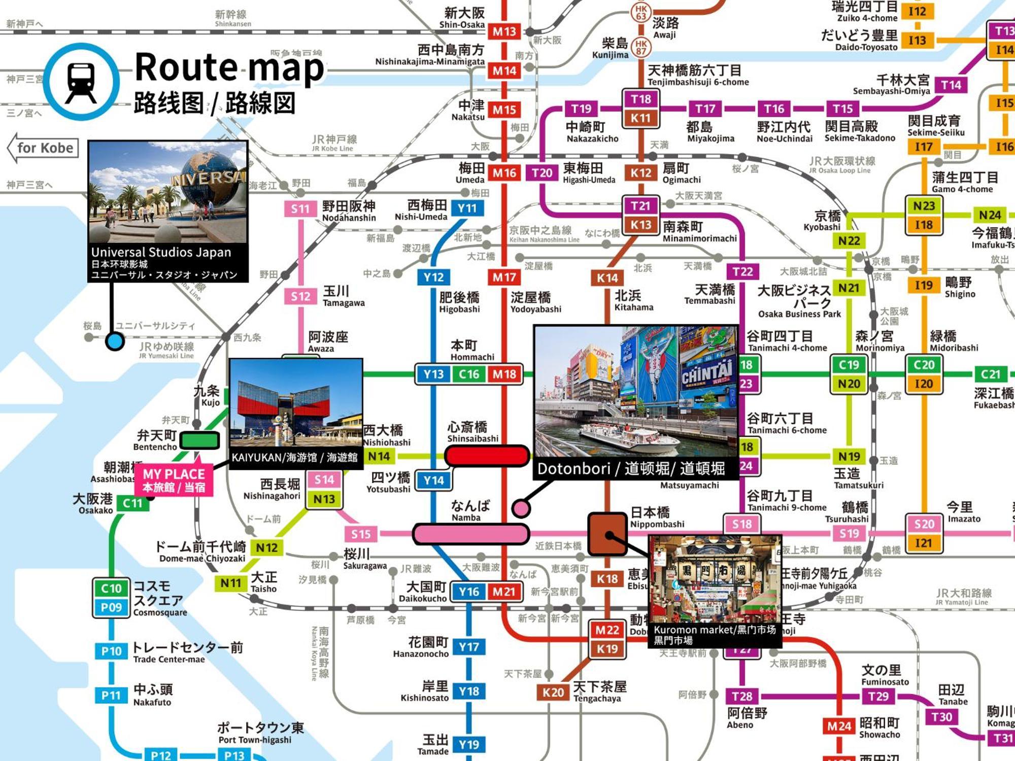 My Retreat * Osaka