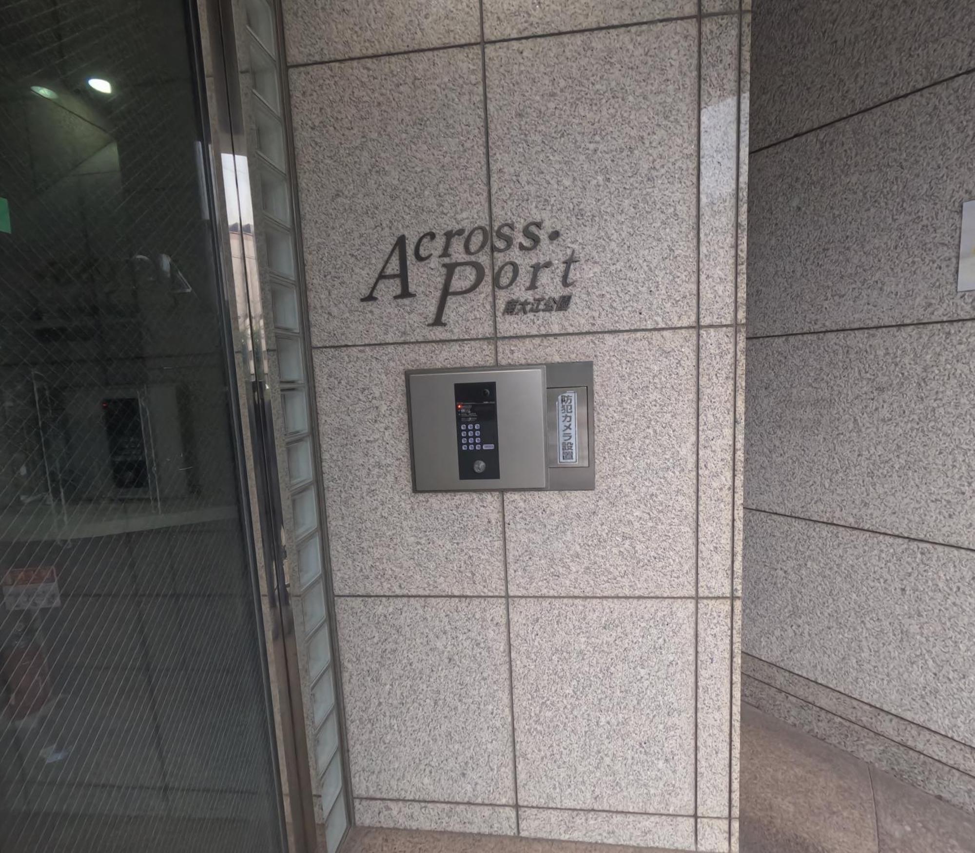 Sweet House 105 Square Meters Of Single Floor Space 15 Minutes On Foot To Shinsaibashi Dotonbori 30 Minutes To Usj 7 Minutes To Umeda * Osaka