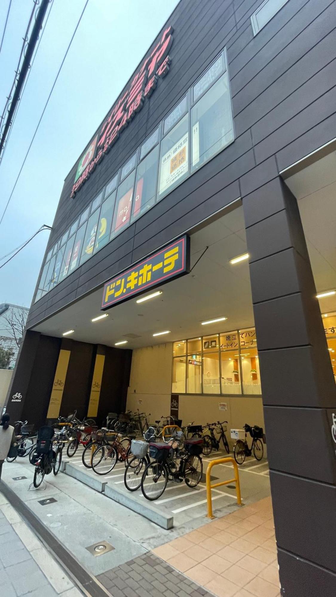 Sweet House 105 Square Meters Of Single Floor Space 15 Minutes On Foot To Shinsaibashi Dotonbori 30 Minutes To Usj 7 Minutes To Umeda Apartment *