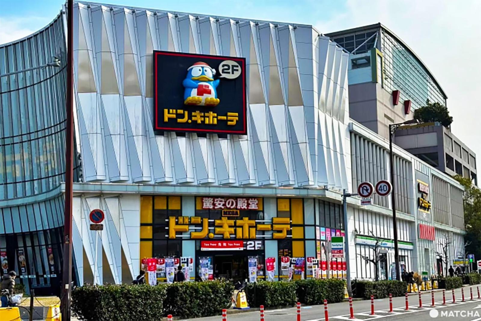 機場 環球影城 難波直達 通天閣 天王寺駅 新今宮駅 動物園前駅隣の日式銀町屋