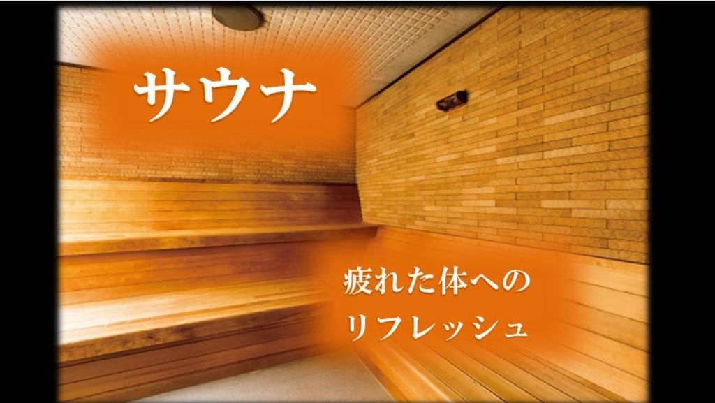 Claiton Shin-osaka Hotel Osaka
