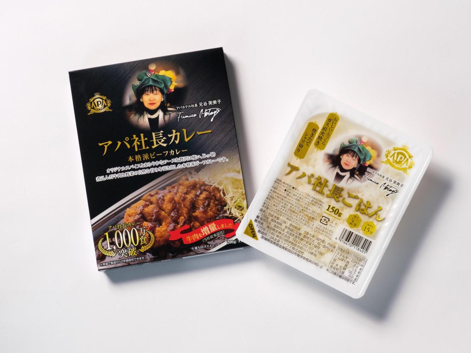 Apa Tanimachi 4chome Ekimae