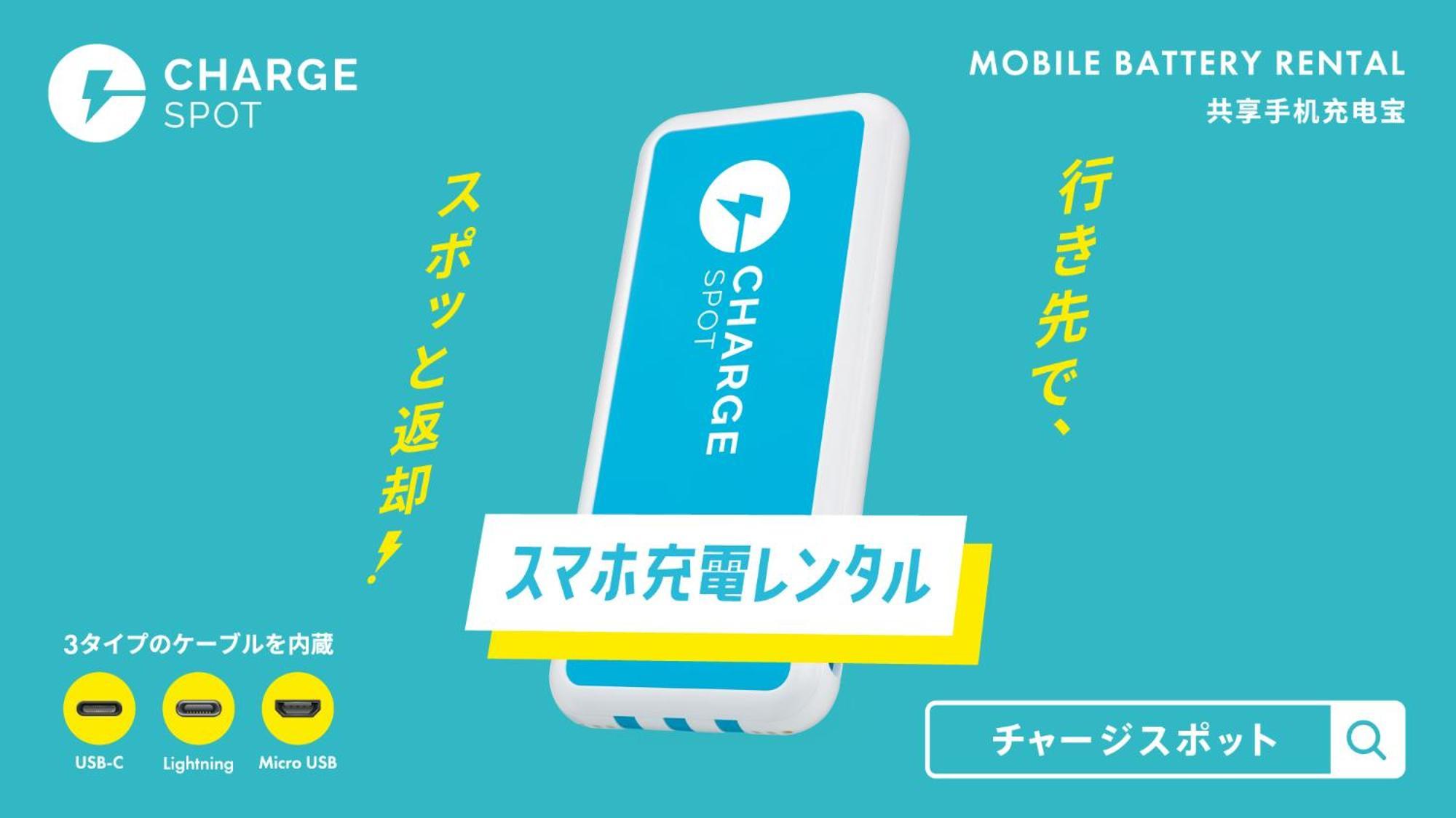 Toyoko Shin-osaka Chuo-guchi Honkan 3*