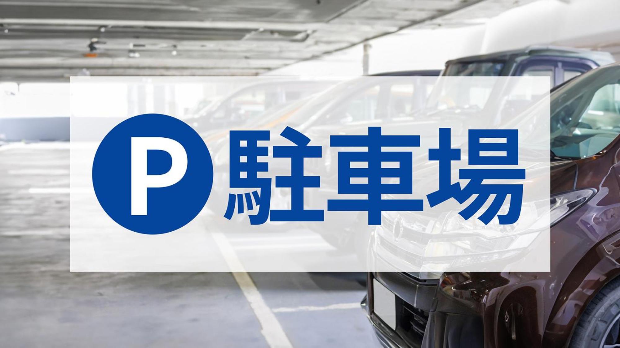 Toyoko Umeda Higashi 3*