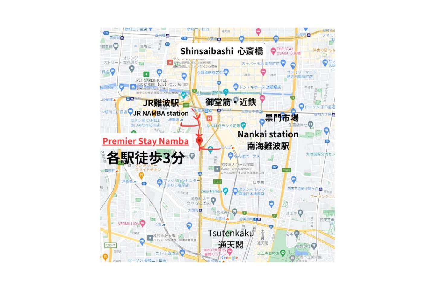 Premier Namba なんば駅徒歩3分 3 Mins Walk From Namba Station 7rooms Billiards Table 2baths 4toilets Apartment *